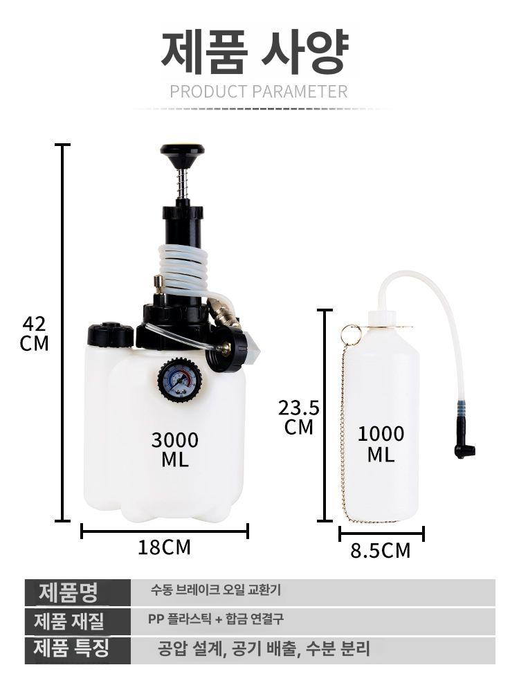 브레이크오일 교환기 브레이크액 테스터 펌프 공구 2l 장비 펌핑 차량 추출기 수동 오일 - 상세 이미지 5
