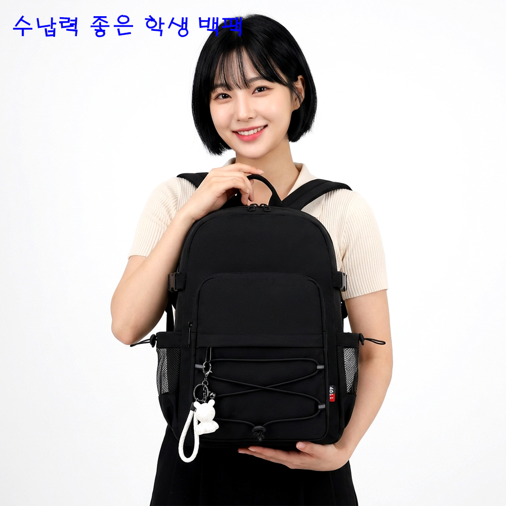 여자 대학생 백팩 고등학생 책가방 중학생 백팩 학생 학원 가방 - 상품 이미지