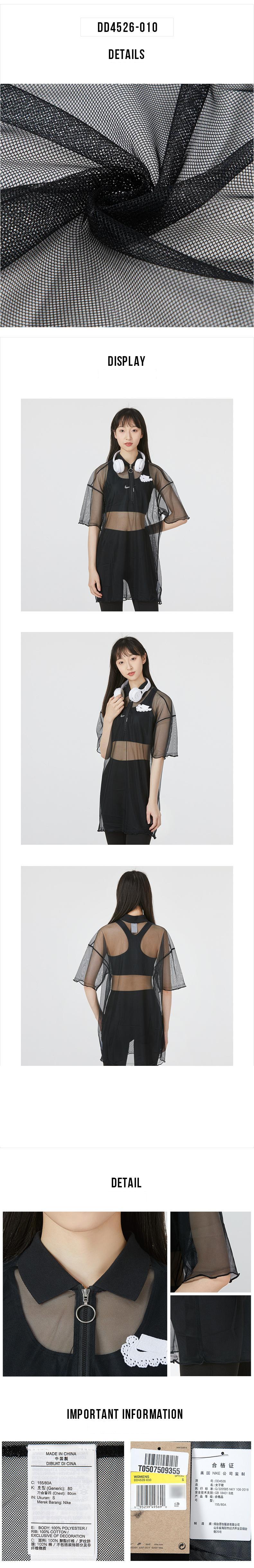 나이키 Nsw Polo 원피스