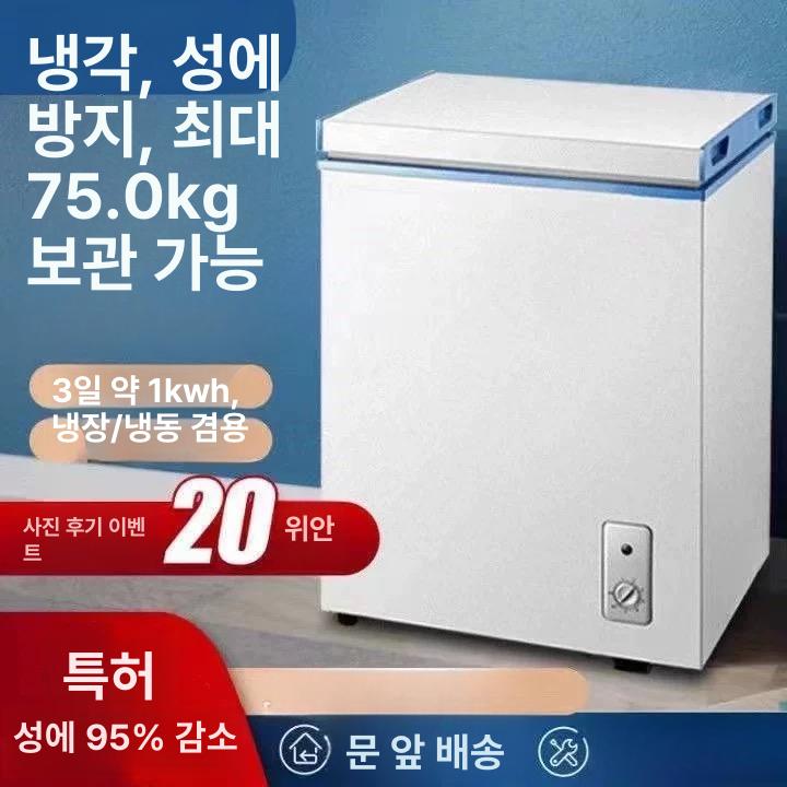 미니 김치냉장고 소형 118H 모델 신형 128 표준 모델 - 상세 이미지 2