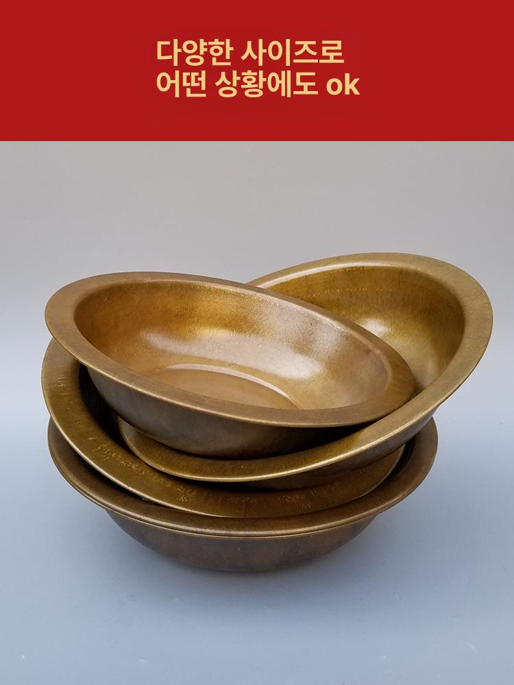 유기대야 시골 가정용 세숫대야 원형 넓은 가장자리 49.5cm 15cm A - 상세 이미지 2