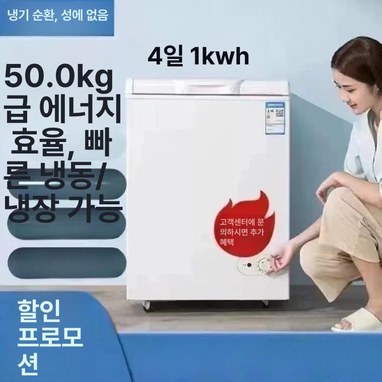 미니 김치냉장고 소형 118H 모델 신형 128 표준 모델 - 상세 이미지 5