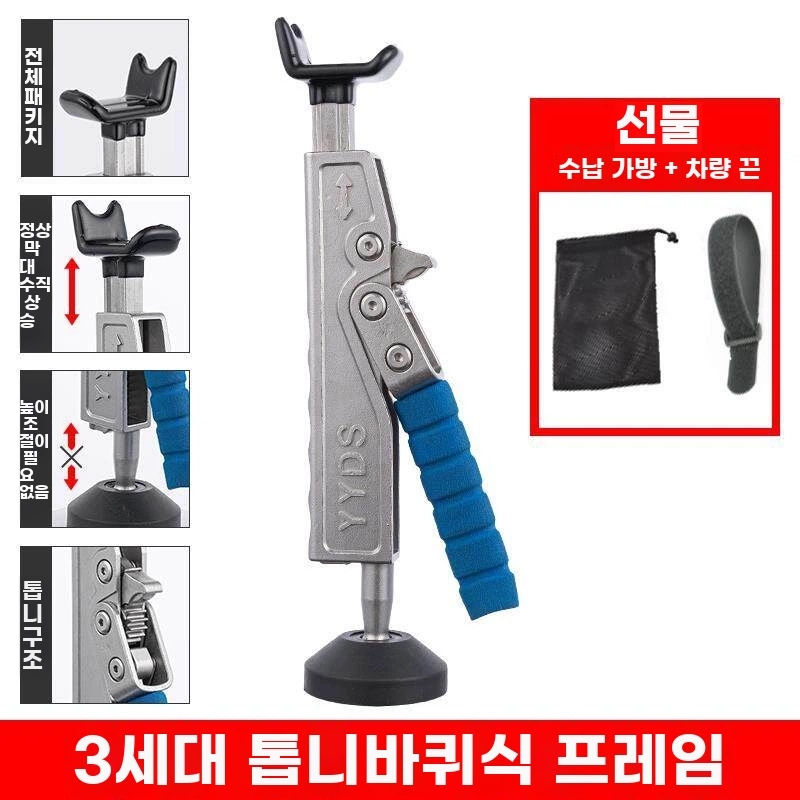 뒷바퀴 리프트 휴대용 정비 바이크 리어스탠드 I. 알루미늄 시동 샤프트 - 상품 이미지