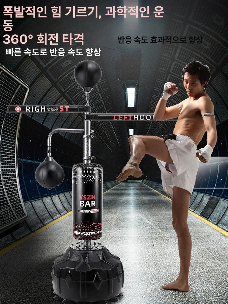 회전 샌드백 복싱 훈련 가정용 펀칭볼 권투 더미 스피드 성인용 더블 바 타겟 1등 포함 - 상세 이미지 3
