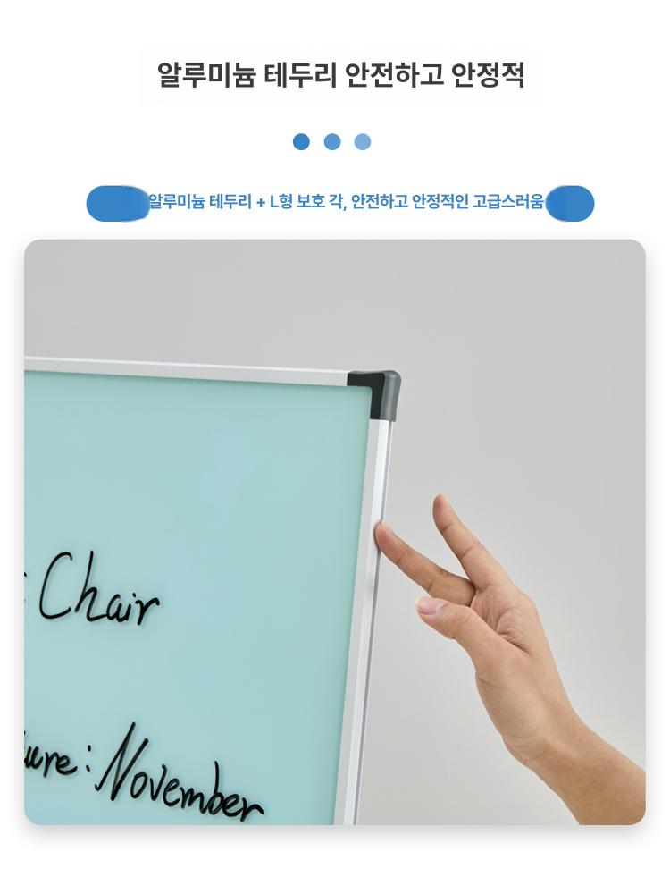 강화 유리 칠판 화이트보드 이동식 스탠드 자석 펄화이트 B 60x90cm - 상세 이미지 3