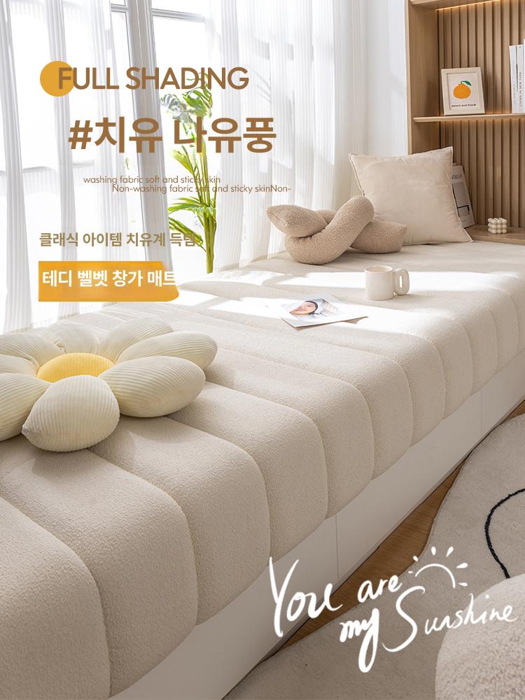 벨벳 침실 소파 창틀 벤치 쿠션 패드 바닥 카펫 윈도우 의자 깔개 토퍼 - 상세 이미지 2