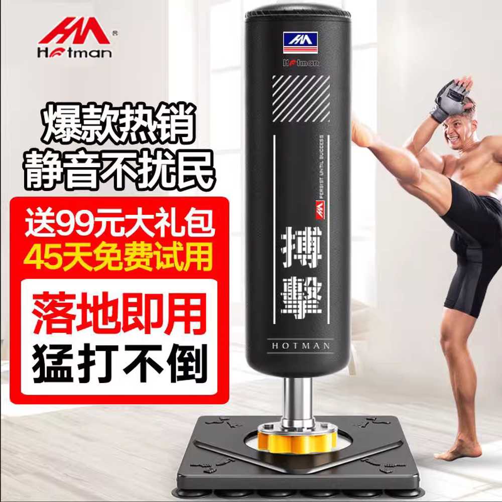 스탠딩 샌드백 펀칭백 입식 발차기 스피드볼 체육관 블루블랙 기본형 - 24개 흡착판 이미지 6