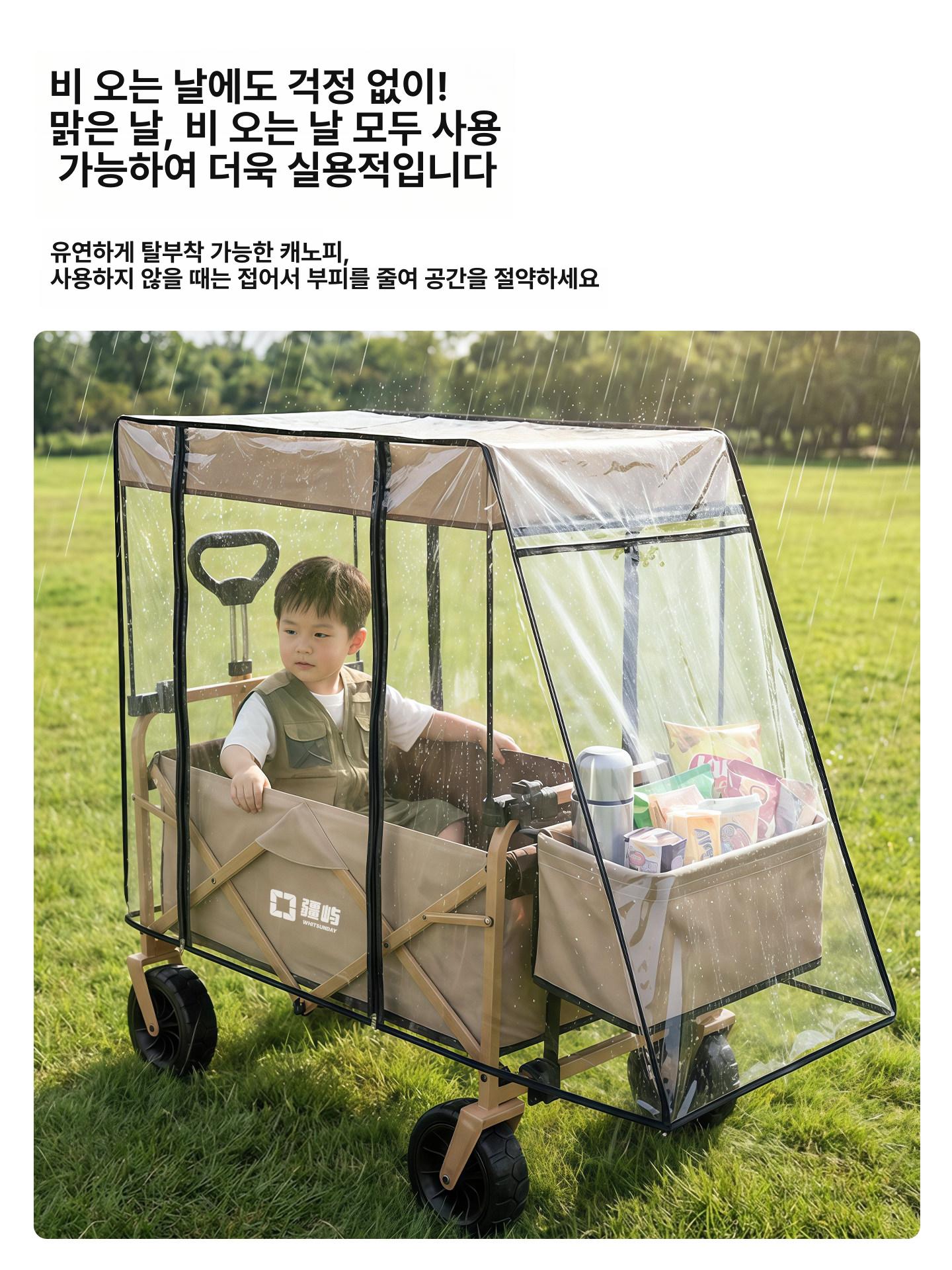 캠핑용 트롤리 웨건 트레일러 손수레 캠핑장 접이식 미니 카키 풀터레인 + 퀵릴리스 차양막 퀵릴리스 B - 상세 이미지 3