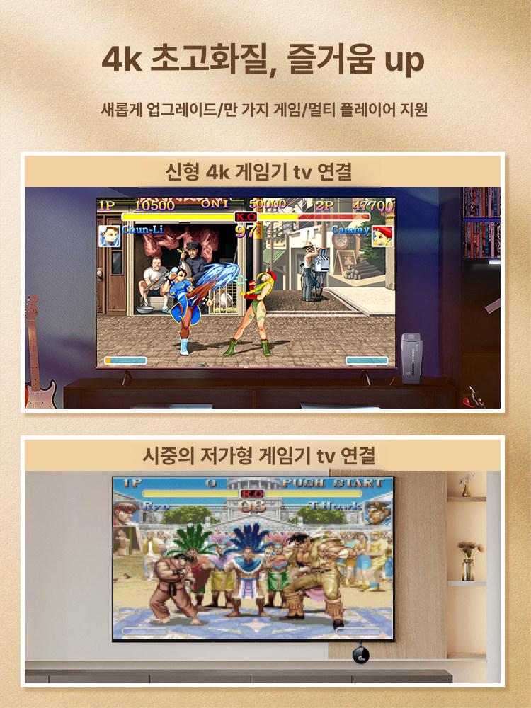 레트로 가정용 게임기 TV연동 오락실 고전게임 콘솔 - 상세 이미지 3