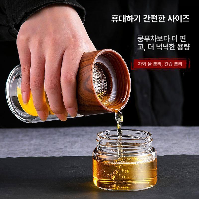 이중유리 차망 티 다도세트 텀블러 내열 휴대용 우드그레인 240ml - 상세 이미지 3
