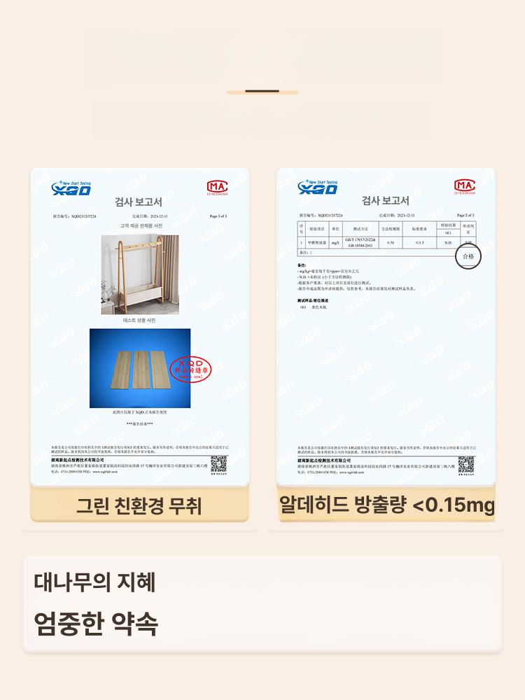 이동식 수납행거 스탠딩 옷걸이 선반 드레스룸 - 상세 이미지 5