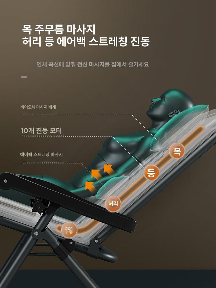 AUX 리클라이너 의자형 안마의자 소형 접이식 디럭스 온열+마사지패드+접이식리클라이닝 - 상세 이미지 3