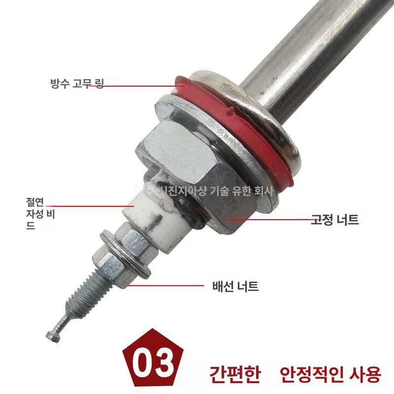 전기히터봉 온수히터 산업용 2KW 굽은 U M16 간이 18-220V 3KW - 상세 이미지 5