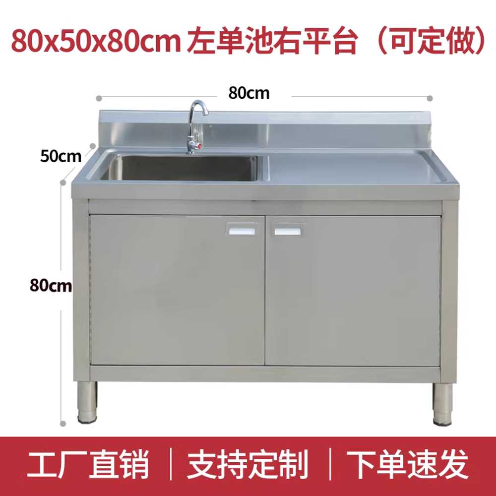 업소용 싱크대 스텐 배수구 세정대 개수대 식당 800 80x80cm 기본형 더블볼 - 상세 이미지 5