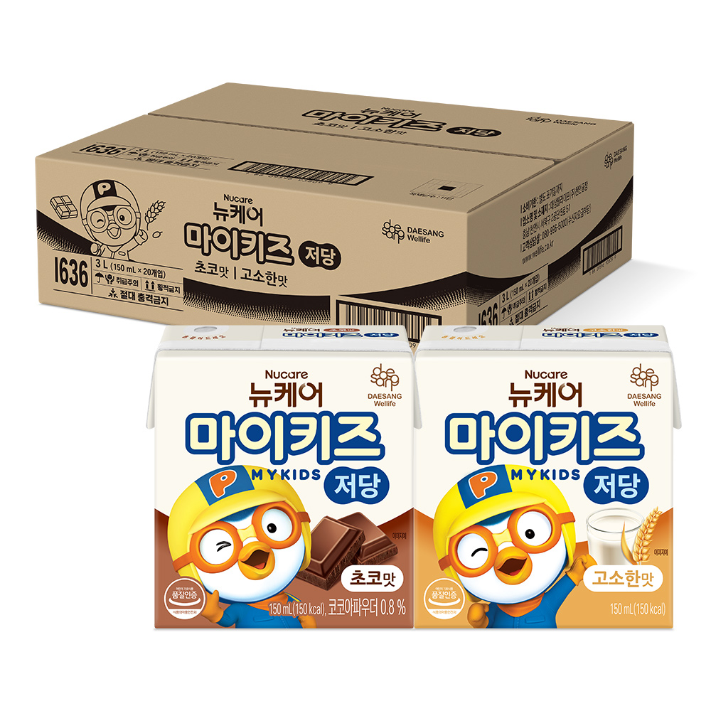 어린이음료 뉴케어 마이키즈 저당 음료 반반세트 어린이 음료 리뷰