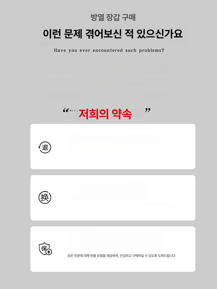 내열 장갑 산업용 작업 화상 방지 글러브 오븐 베이킹 55 3 400도 두꺼운 l - 상세 이미지 3