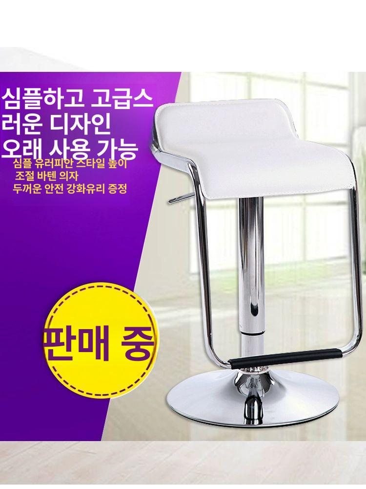 높이조절 바 블랙 철제 회전 아일랜드식탁 등받이 블랙 스탠다드 - 상세 이미지 5