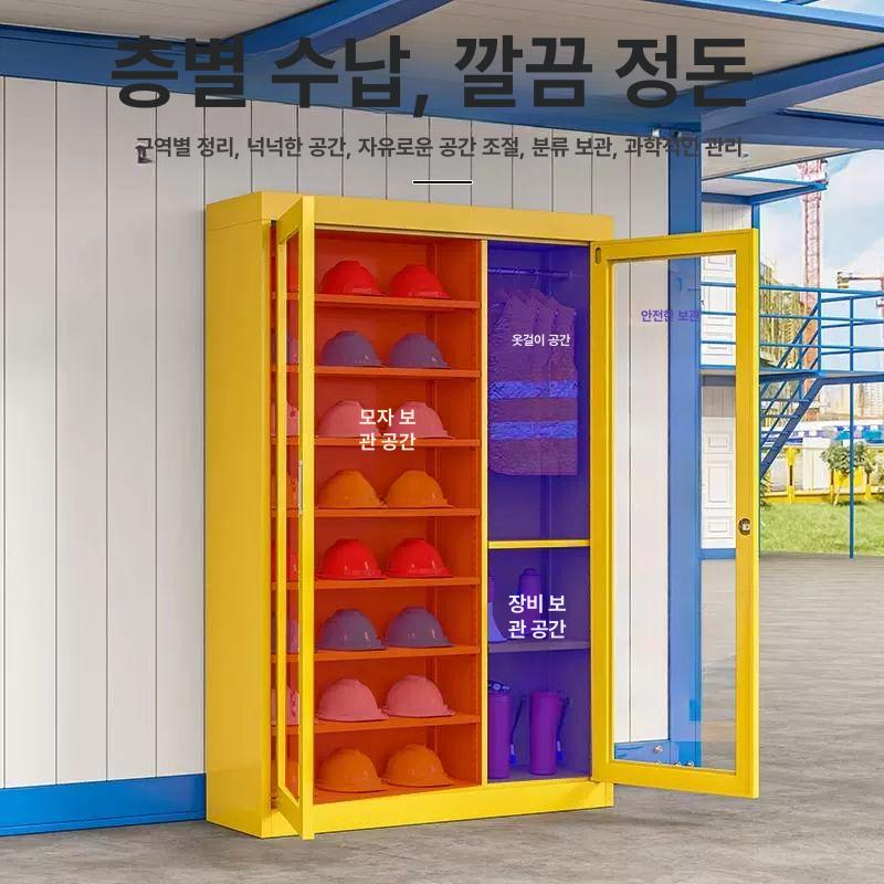 안전모 보관함 정리대 철제 벽걸이형 캐비넷 공사장 건설 옐로우 16개 1200 x 900x360mm - 상세 이미지 4