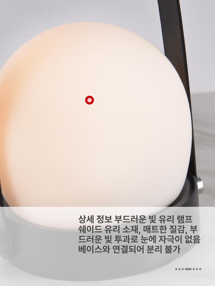 무선 달무드등 원형 침실 안방 수면등 수유 무드조명 - 상세 이미지 5