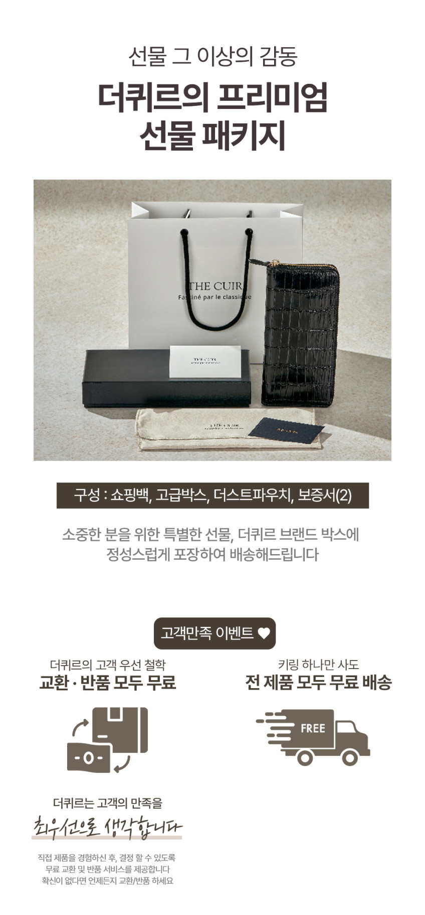 더퀴르 여성 리얼 악어가죽 명품 지퍼 장지갑 선물 판매처 상세 정보 이미지 2