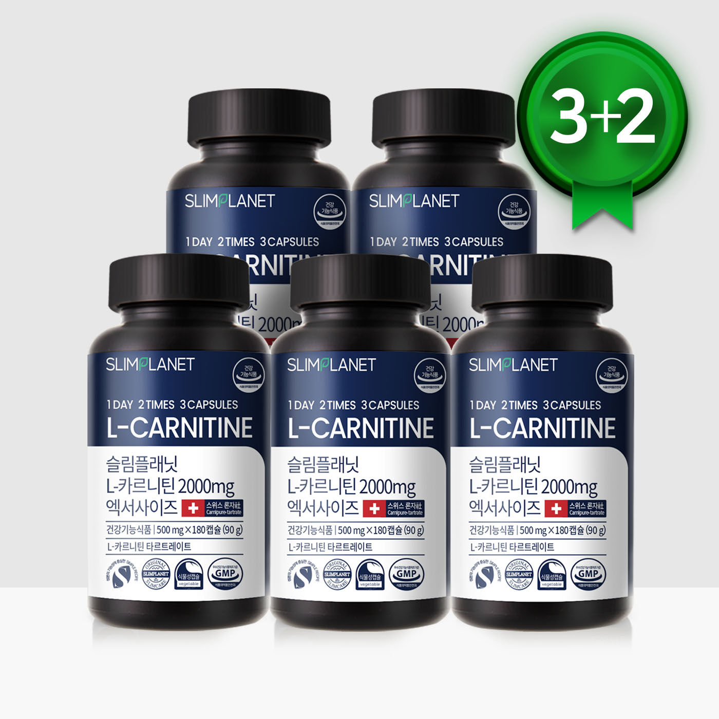 슬림플래닛 L 엘카르니틴 2000mg 엑서사이즈 다이어트 식품 보조제 180캡슐, 5개 - 상품 이미지