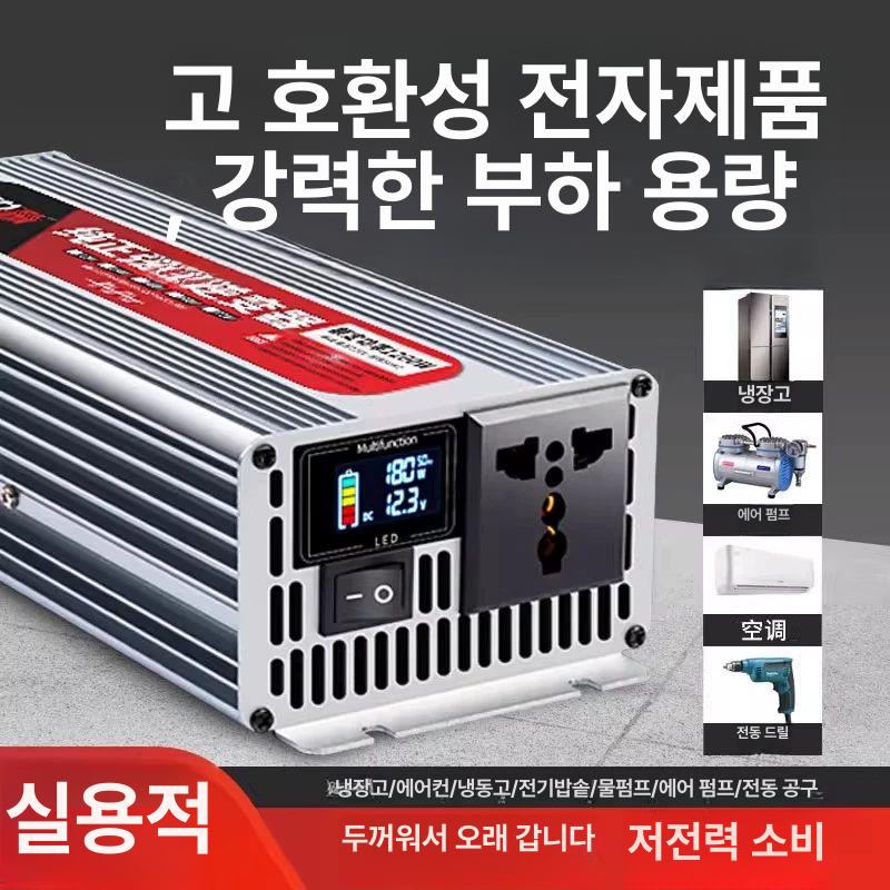 차량용 캠핑 인버터 디지털 소켓 디스플레이 순수 정현파 3000W 1000W 220V 12V - 상세 이미지 3