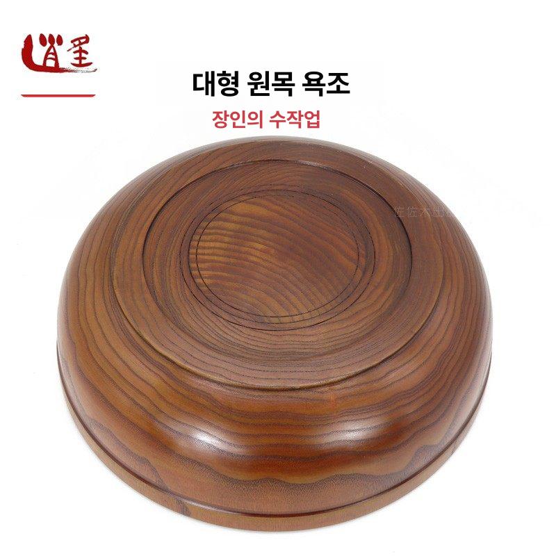 대형 나무그릇 뚜껑 샐러드볼 우드 믹싱볼 원형 덮밥 플레이팅 한식 일식집 - 상세 이미지 3