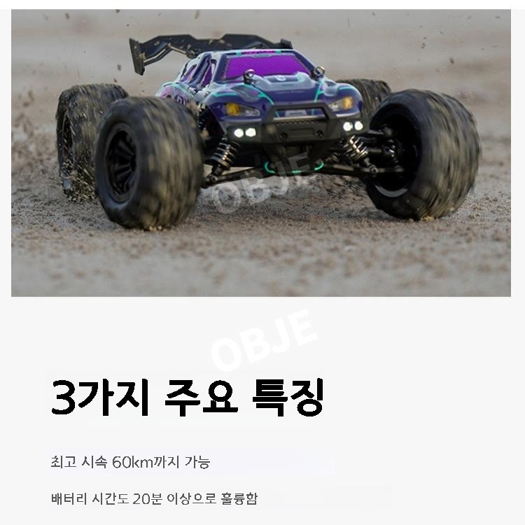 사륜구동 RC카 75km/h 입문용 무선조종 오프로드 레이싱 - 상세 이미지 5
