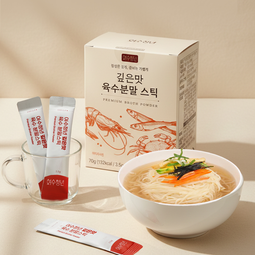 육수가루 여수청년 육수스틱 육수가루 추천 구매가이드