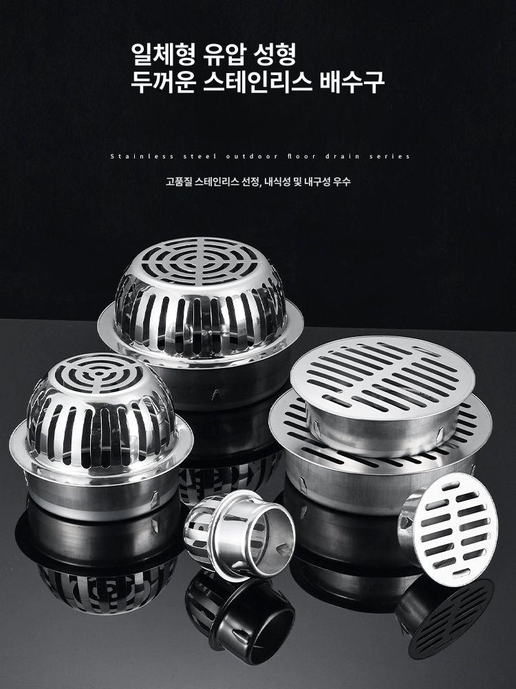 루프드레인 옥상 지붕 배수구 스테인리스 빗물받이 - 상세 이미지 4