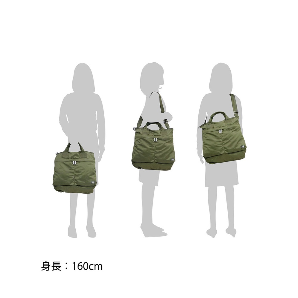 요시다 포터 프레임 2WAY 헬멧백 블랙 카키 네이비 690-17846 이미지 8