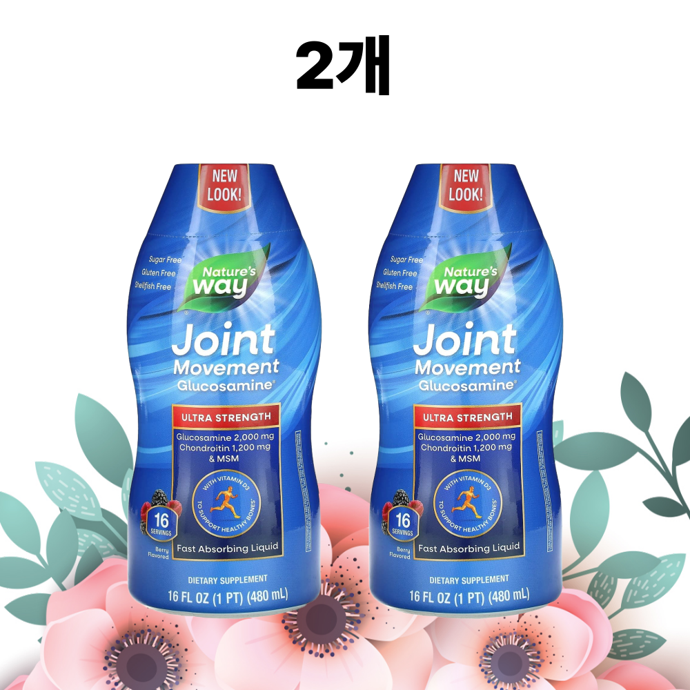 네이쳐스웨이 조인트 무브먼트 글루코사민 2000mg 액상 480ml, 2개 - 상품 이미지
