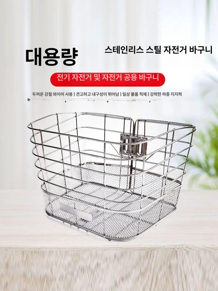 앞 바구니 스테인레스 대형 와이어 성인용 탈부착 수납 100 + 20프레임 + 판 - 상세 이미지 3