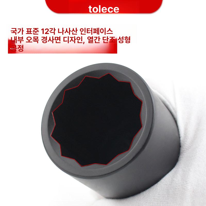소켓 임팩트 슬리브 복스세트 육각 토릭스 에어캐논 3 4 매화형 숏 28mm - 상세 이미지 4