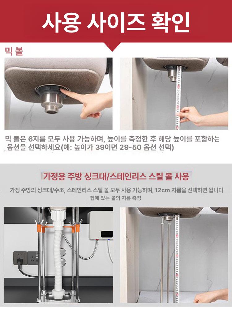 세면대받침대 하부세면대 브래킷 언더볼지지대 싱크볼 스틸 프레임 1단계 보강 12cm내경 29 50cm - 상세 이미지 3