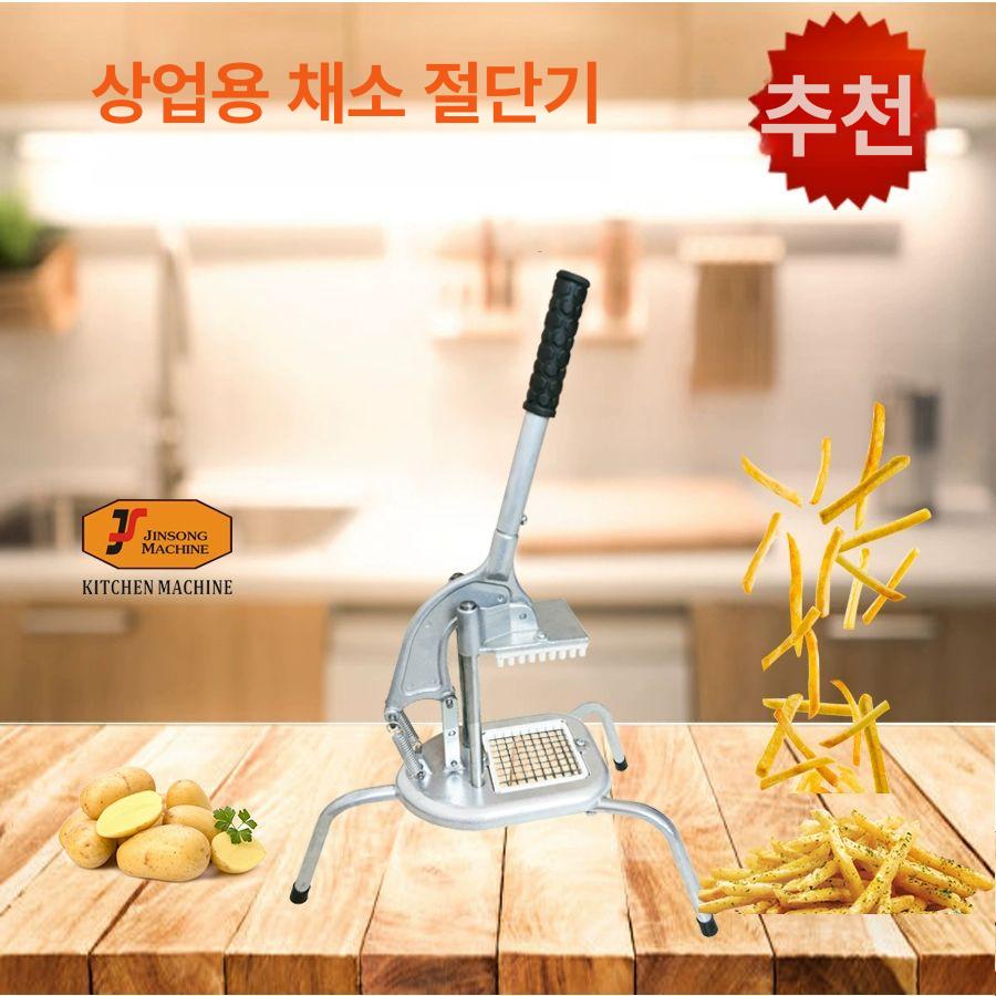오이 무채 써는기계 무말랭이 채칼 절단기 감자 슬라이서 8mm 칼날 포함 - 상세 이미지 4