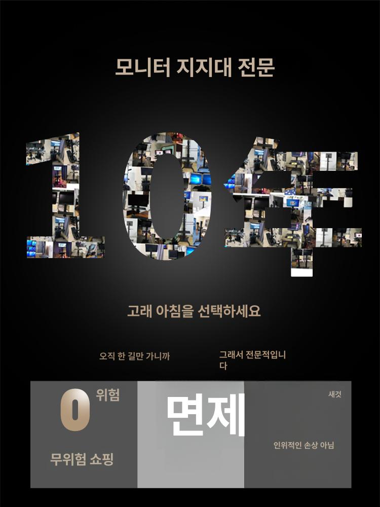컴퓨터 병원용 데스크 이동식 수납 서재용 모니터 거치대 H1 단일 화면 - 상세 이미지 5