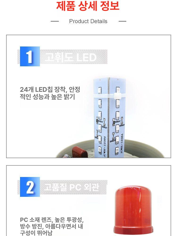 전화벨증폭기 경광등 작업장 출력등 현장 벨소리 전화기 단일 항목 - 상세 이미지 5