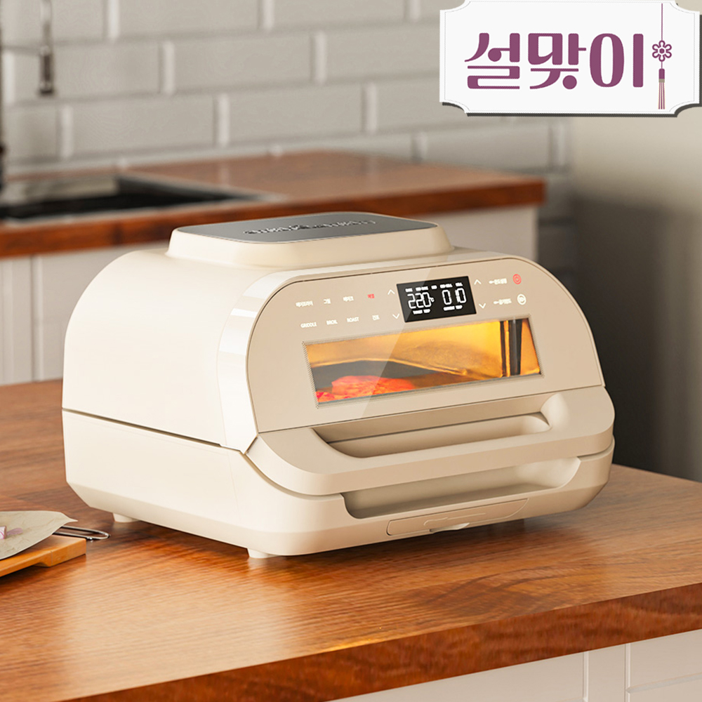 스미스앤스미시 에어프라이어 그릴 10L 대용량 에어프라이기 연기없는 글라스 생선 군고구마 삼겹살