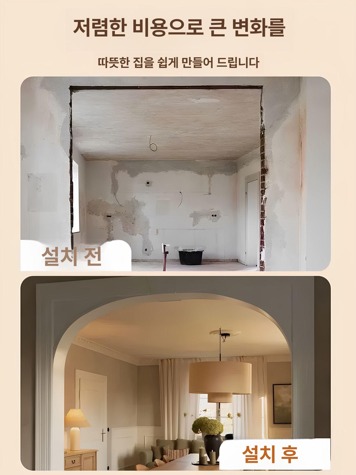 만들기 아치가벽 아치게이트 셀프 라운드파티션 20cmx20cmx20cm GRG 석고 0mm - 상세 이미지 5