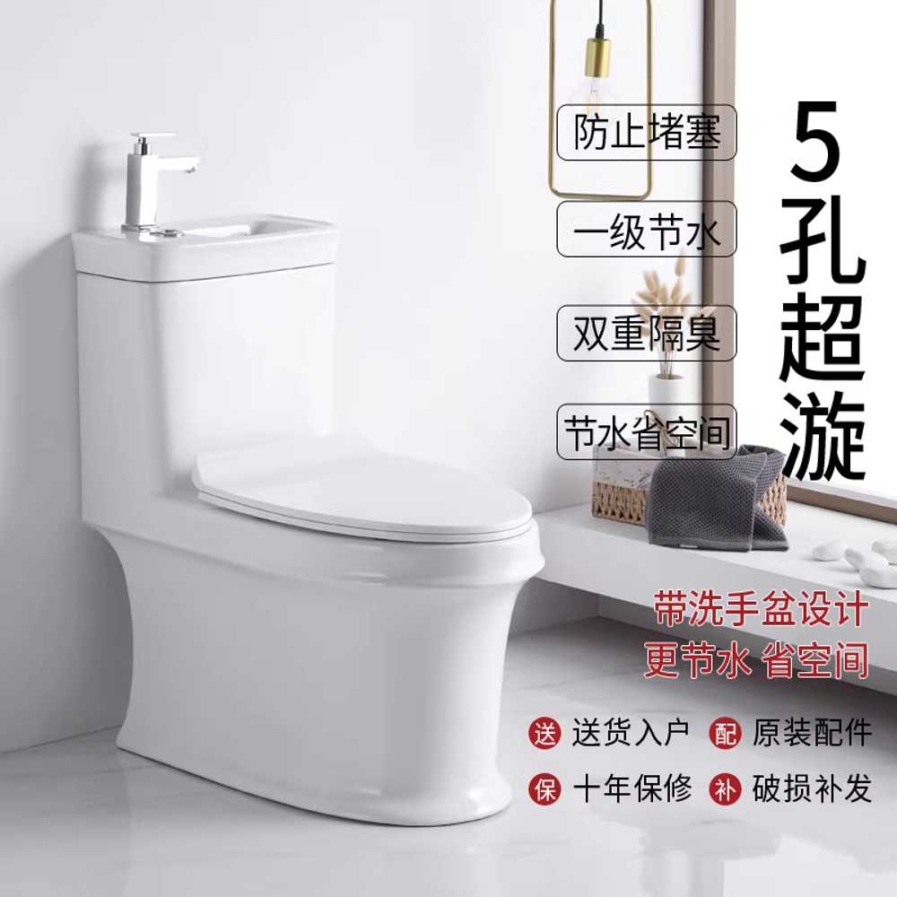 변기 세면대 세트 가정용 세면기 원피스 도기 교체 소형 사이즈 단축형 58cm 300mm - 상세 이미지 2