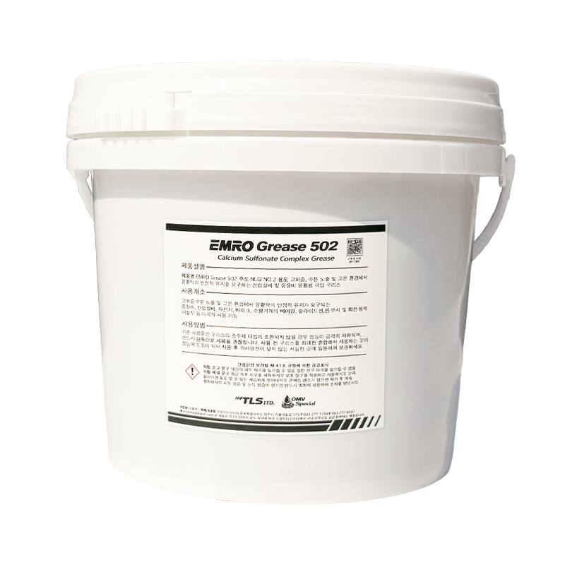 EMRO 502 중장비 크레인 스카이 붐대 베어링 내열 구리스 4kg, 1개 이미지 2