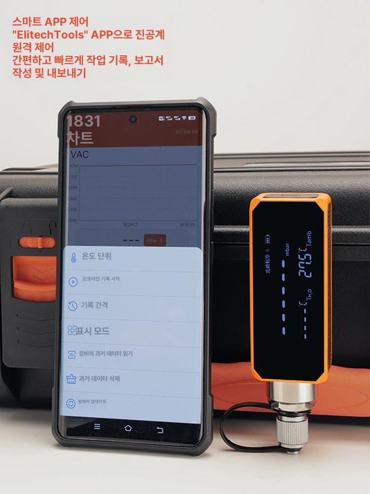 디지털진공게이지 스마트 압력 전기 라이트 리모컨 열림 정창 - 상세 이미지 3