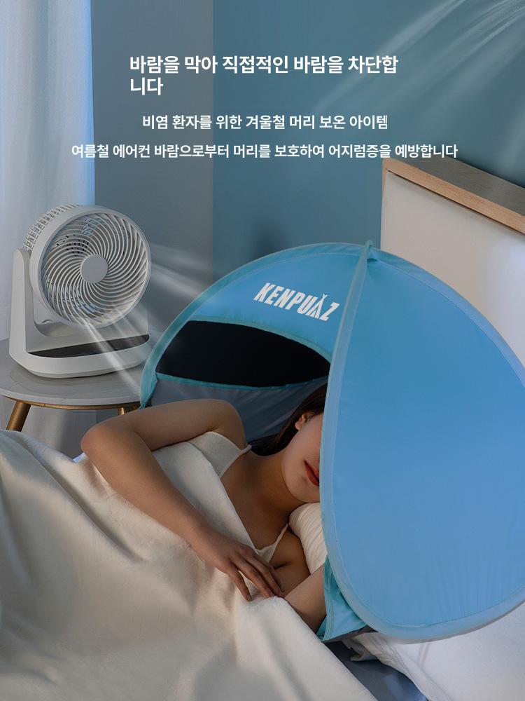 머리 간이 원터치 자외선 차단 솔캠 메쉬 통기 방풍 다크네이비 메쉬있음 -확대 - 상세 이미지 2