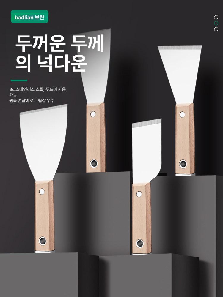 스크래퍼 제거 도구 헤라 나무손잡이 미장 스텐 청소 껌칼 흠집제거 끌 우드 시멘트 끌칼 - 상세 이미지 2