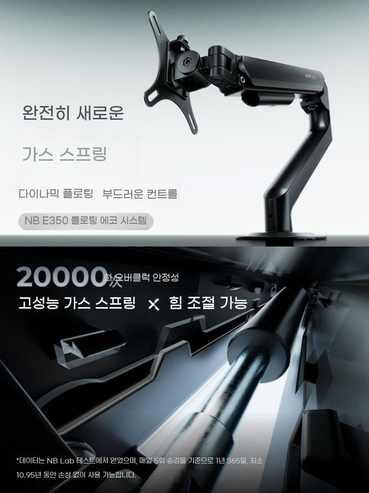 고중량 모니터암 45인치 스탠드 회전 리프트 모니터 스탠드암 브라켓 데스크탑 거치대 - 상세 이미지 2