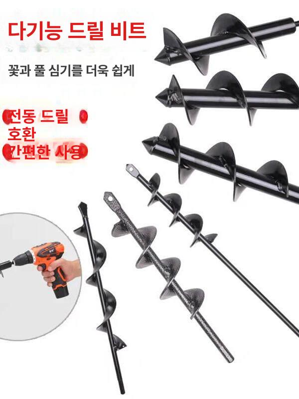 굴삭기 항타기 오거드릴비트 함마드릴 토양 함마 비트 구굴기 터널링 해머드릴 땅파기 소형 - 상세 이미지 4