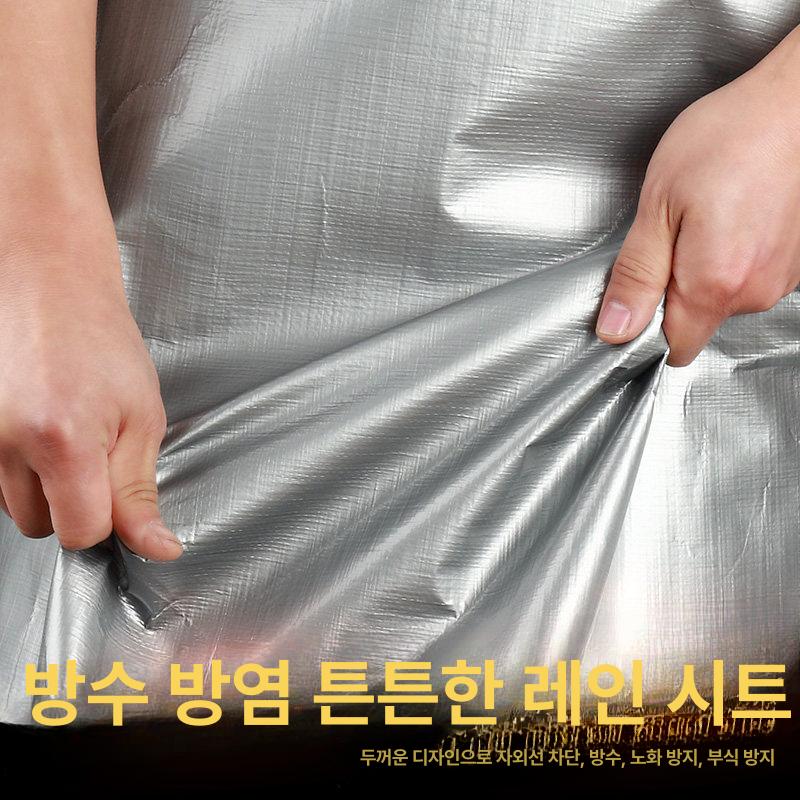 타포린 방수포 방수천 덮개 바람막이 파레트 그늘막 투명 실버그린 방수 차양 2x2m - 상세 이미지 5