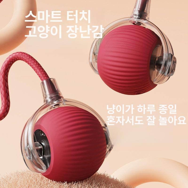 움직이는 강아지 장난감 자동 스마트볼 공놀이 - 상세 이미지 2