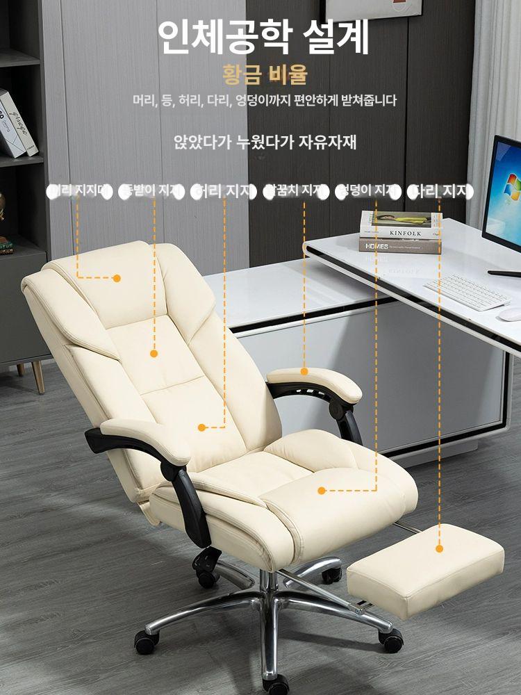 사무용 의자 접이식 컴퓨터 리클라이너 공부용 게이밍 엠버 발받침 강철 받침대 회전식 높이 조절 팔걸이 - 상세 이미지 5